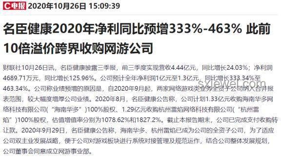 胡润藏偶，王宁跨界：绝版Labubu交换背后的创新启示录